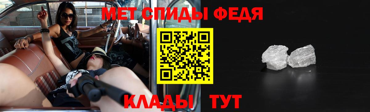 АМФЕТАМИН 98% Балахна