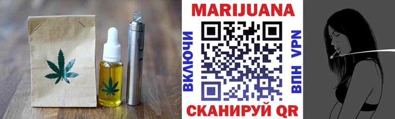 Печенье с ТГК конопля  Балахна 