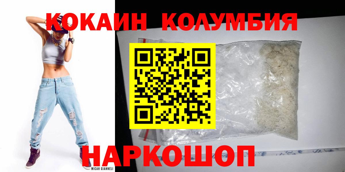 COCAIN  COCAIN 97%  Вход с VPN  COCAIN 98%  Балахна 