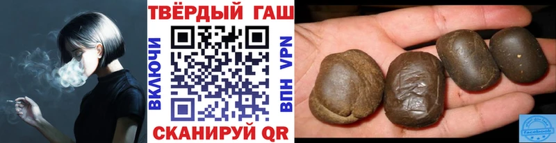 Гашиш убойный  закладки  Балахна 