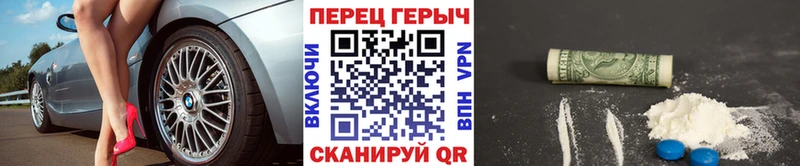 даркнет сайт Балахна Героин VHQ