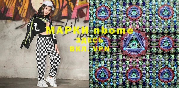 Альфа ПВП Баксан