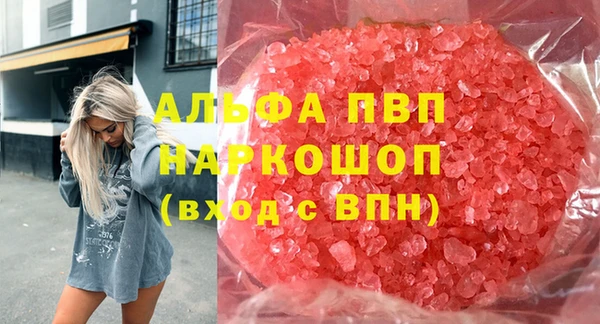 Альфа ПВП Баксан