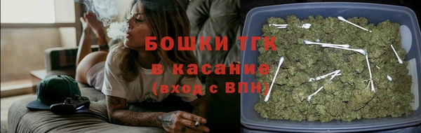 кристаллы Арсеньев
