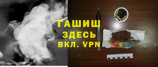 Альфа ПВП Баксан