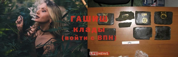 бутират Балахна