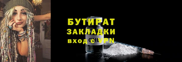 бошки Балабаново
