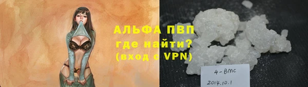 Альфа ПВП Баксан