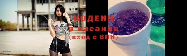 бутират Балахна