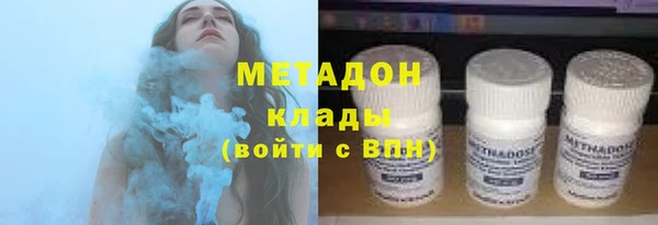 мефедрон мука Каменск-Шахтинский