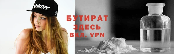 бошки Балабаново