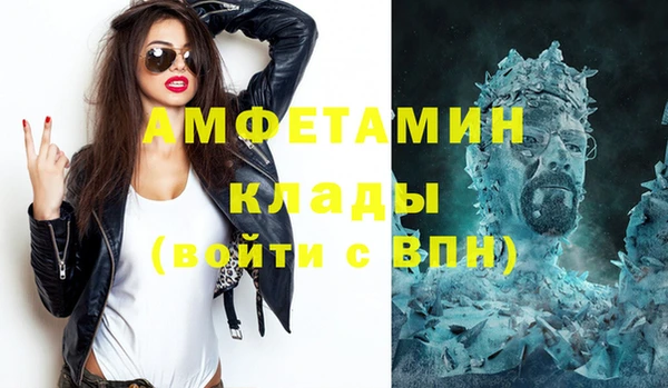 Альфа ПВП Баксан