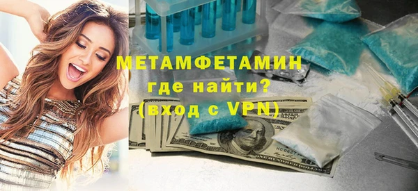 бутират Балахна