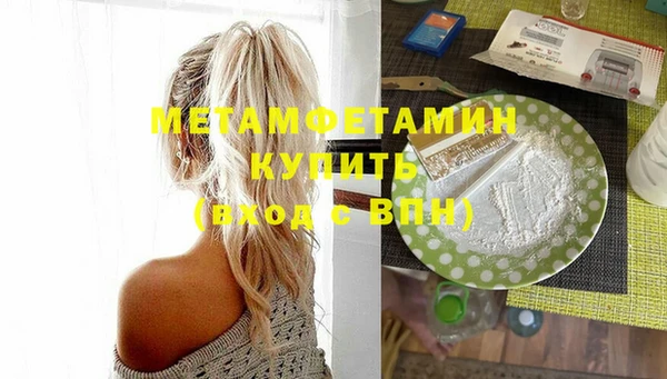 бутират Балахна