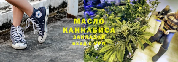 бутират Балахна