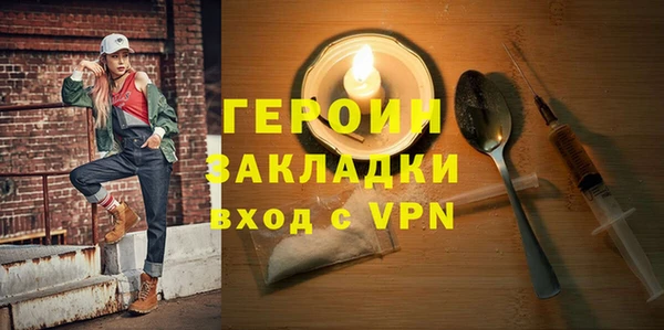 бутират Балахна