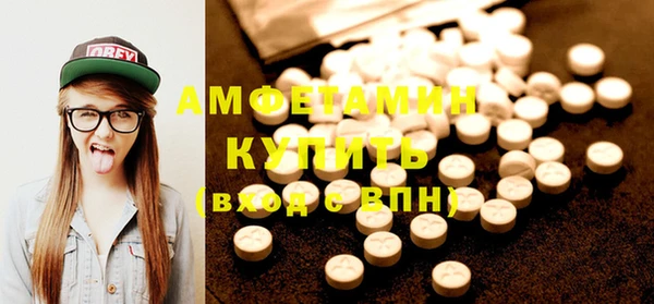 бутират Балахна