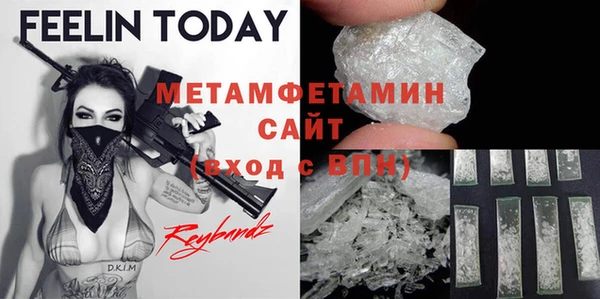 бутират Балахна