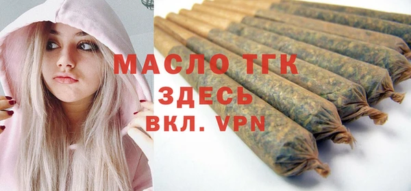 мефедрон мука Каменногорск