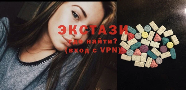 прущие грибы Аркадак