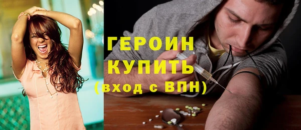 бутират Балахна