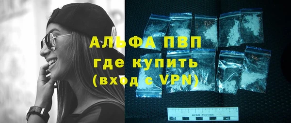 Альфа ПВП Баксан