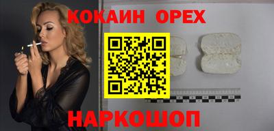 соль курить ск Гусь-Хрустальный