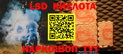 марки lsd Гусиноозёрск