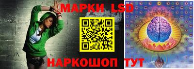 марки lsd Гусиноозёрск