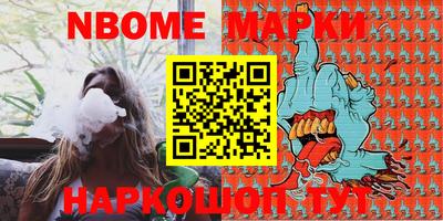 соль курить ск Гусь-Хрустальный