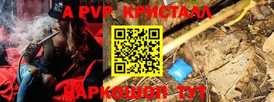 соль курить ск Гусь-Хрустальный