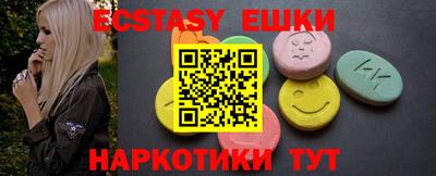 соль курить ск Гусь-Хрустальный
