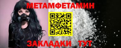соль курить ск Гусь-Хрустальный