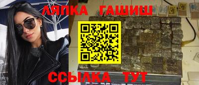 марки lsd Гусиноозёрск