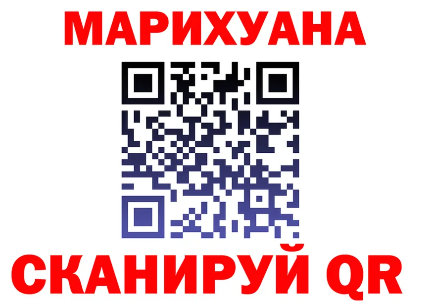 Cannafood марихуана ссылки сайты даркнета MEGA Балахна