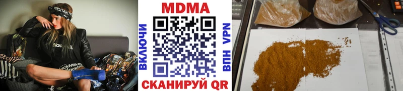 MDMA молли  blacksprut как войти  Балахна 