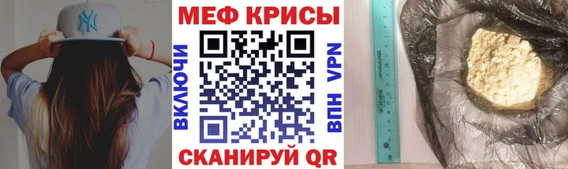 Меф мука  дарнет шоп  Балахна 