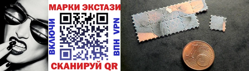 Марки N-bome 1500мкг  продажа наркотиков  Балахна 