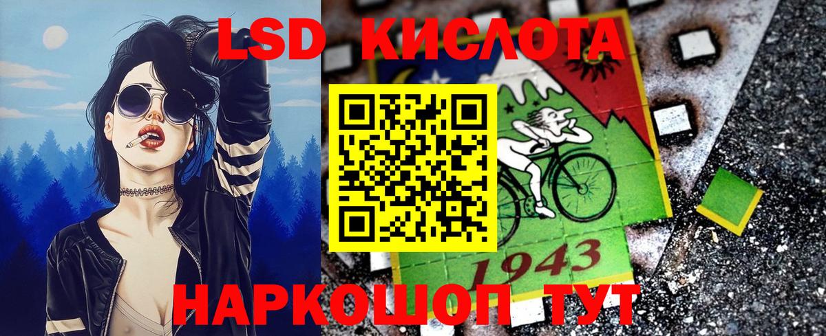 купить  сайты  Вход с VPN  Балахна  Наркотические марки 1500мкг  Марки NBOMe 