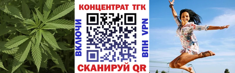 мега ссылки  Балахна  Дистиллят ТГК вейп с тгк 