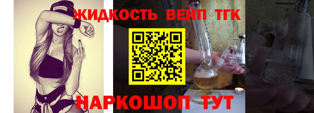 Балахна  Дистиллят ТГК гашишное масло  Вход с VPN 