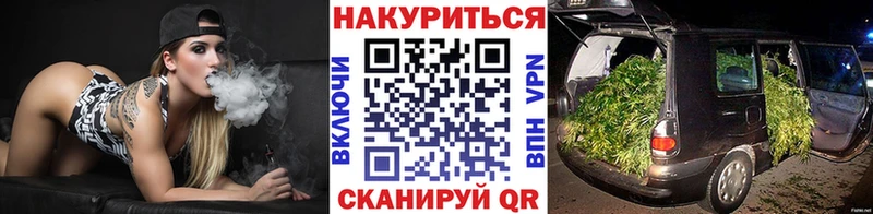 МАРИХУАНА THC 21%  Балахна 
