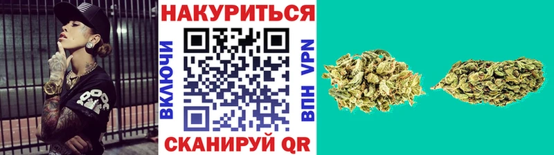 МАРИХУАНА VHQ Балахна