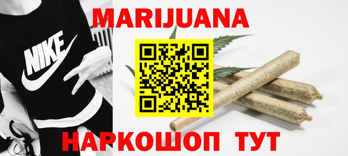 Балахна  Бошки Шишки марихуана  Бошки марихуана индика  Шишки марихуана Amnesia  Каннабис LSD WEED  Вход с VPN 